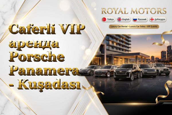 Caferli VIP аренда Porsche Panamera - Kuşadası