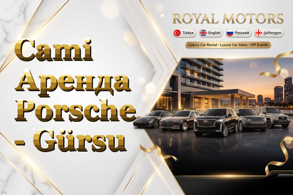 Cami Аренда Porsche - Gürsu