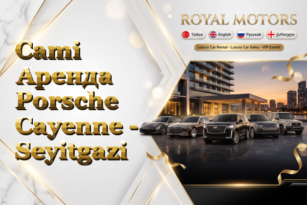 Cami Аренда Porsche Cayenne - Seyitgazi