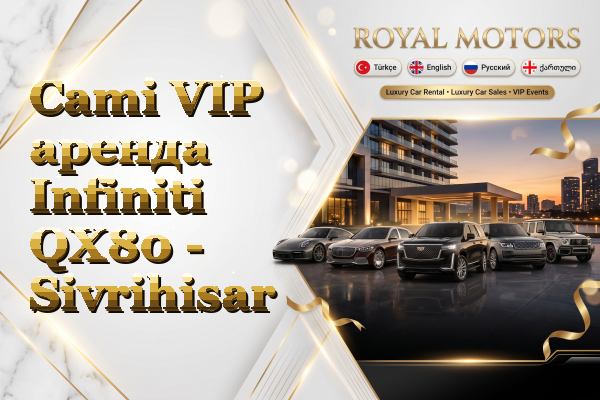 Cami VIP аренда Infiniti QX80 - Sivrihisar