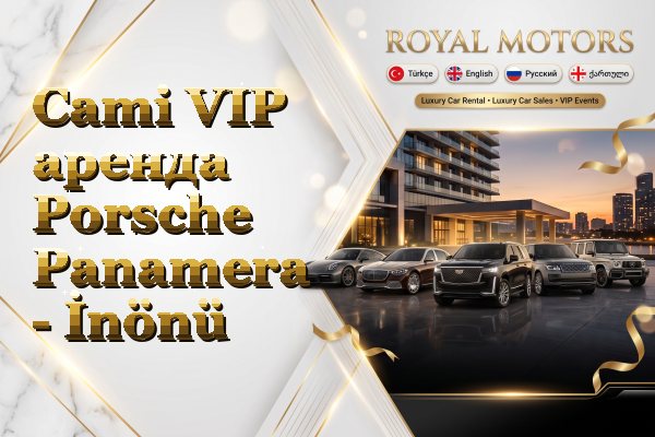 Cami VIP аренда Porsche Panamera - İnönü