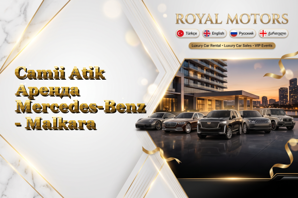 Camii Atik Аренда Mercedes-Benz - Malkara