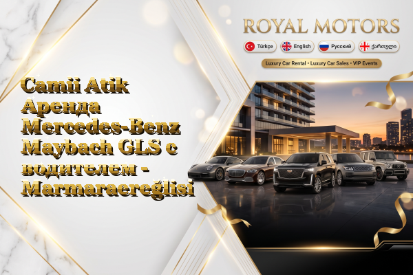 Camii Atik Аренда Mercedes-Benz Maybach GLS с водителем - Marmaraereğlisi