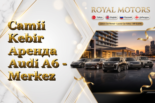 Camii Kebir Аренда Audi A6 - Merkez