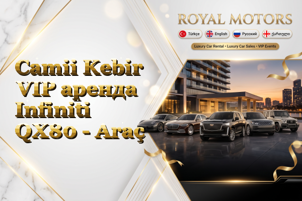 Camii Kebir VIP аренда Infiniti QX80 - Araç