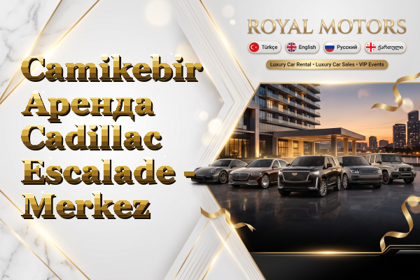 Camikebir Аренда Cadillac Escalade - Merkez