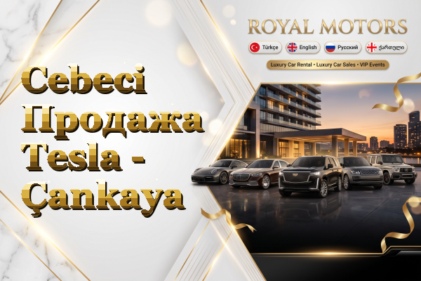 Cebeci Продажа Tesla - Çankaya