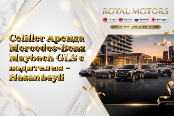 Celiller Аренда Mercedes-Benz Maybach GLS с водителем - Hasanbeyli