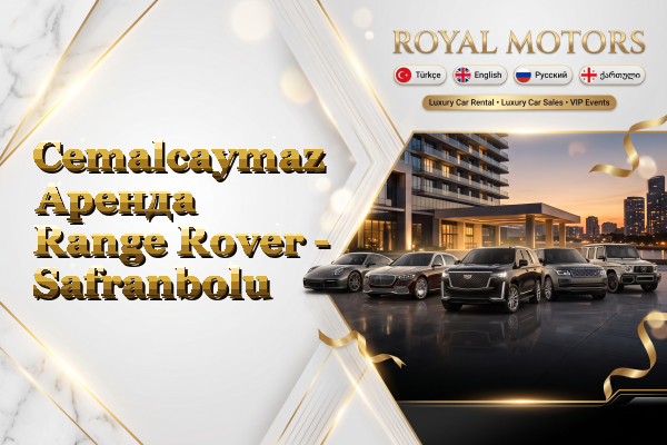 Cemalcaymaz Аренда Range Rover - Safranbolu