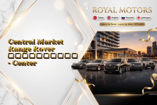 Central Market Range Rover გაქირავება - Center