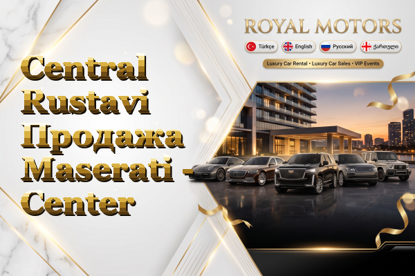 Central Rustavi Продажа Maserati - Center