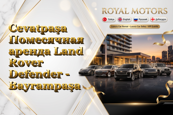 Cevatpaşa Помесячная аренда Land Rover Defender - Bayrampaşa