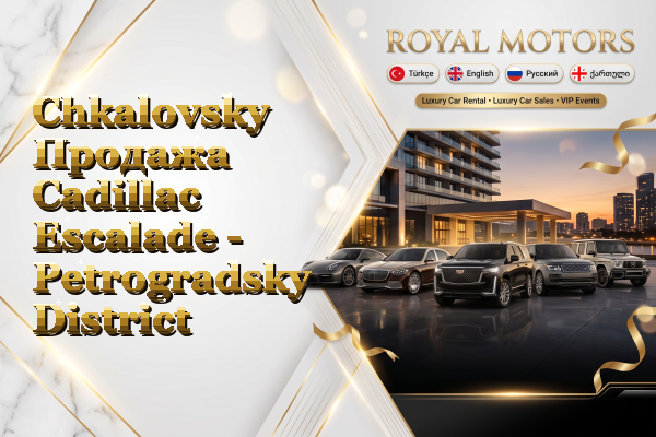Chkalovsky Продажа Cadillac Escalade - Petrogradsky District