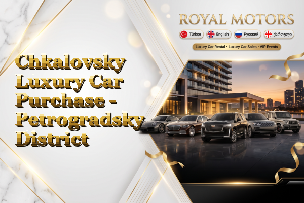 Chkalovsky Luxury Car Purchase - Petrogradsky District