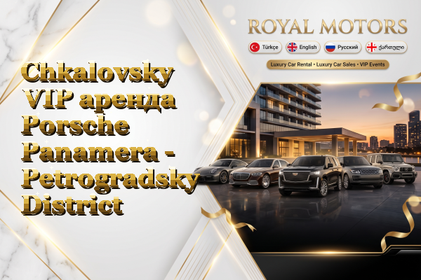 Chkalovsky VIP аренда Porsche Panamera - Petrogradsky District