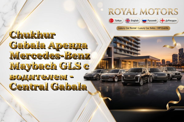 Chukhur Gabala Аренда Mercedes-Benz Maybach GLS с водителем - Central Gabala