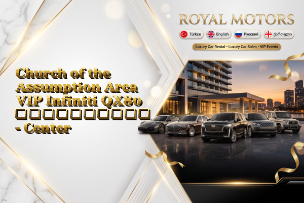 Church of the Assumption Area VIP Infiniti QX80 გაქირავება - Center