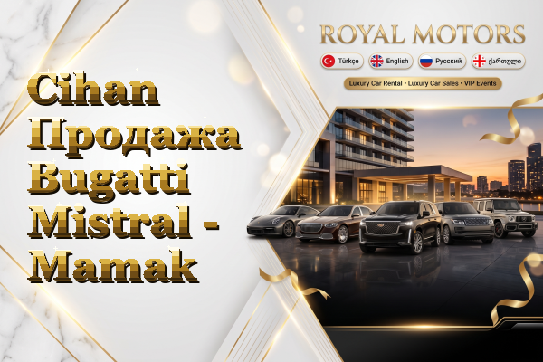 Cihan Продажа Bugatti Mistral - Mamak