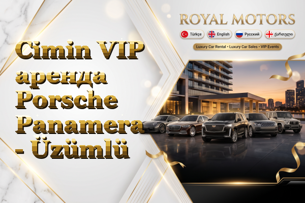 Cimin VIP аренда Porsche Panamera - Üzümlü