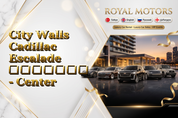 City Walls Cadillac Escalade გაყიდვა - Center