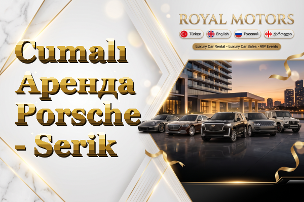 Cumalı Аренда Porsche - Serik