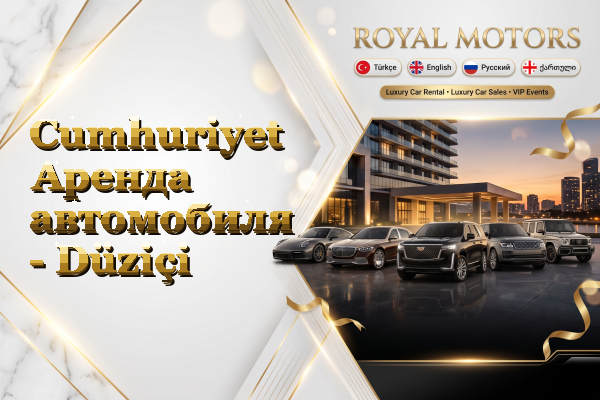 Cumhuriyet Аренда автомобиля - Düziçi