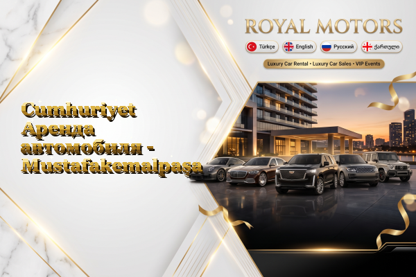 Cumhuriyet Аренда автомобиля - Mustafakemalpaşa