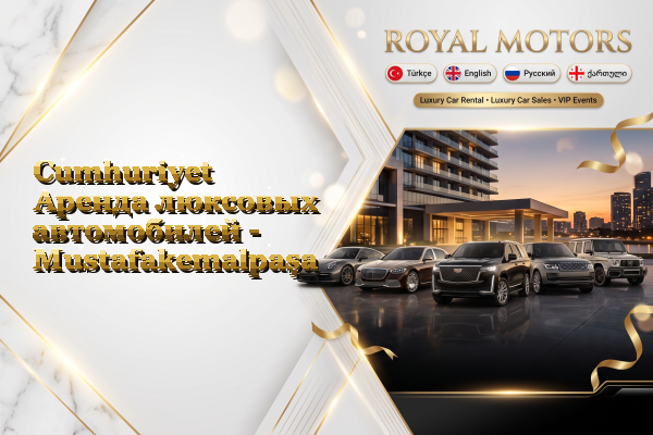 Cumhuriyet Аренда люксовых автомобилей - Mustafakemalpaşa