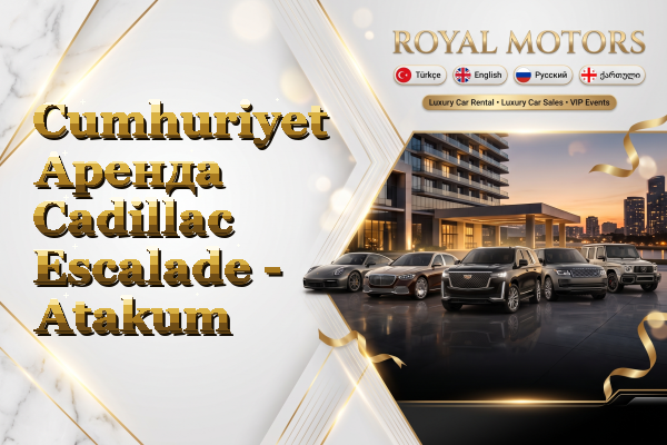 Cumhuriyet Аренда Cadillac Escalade - Atakum