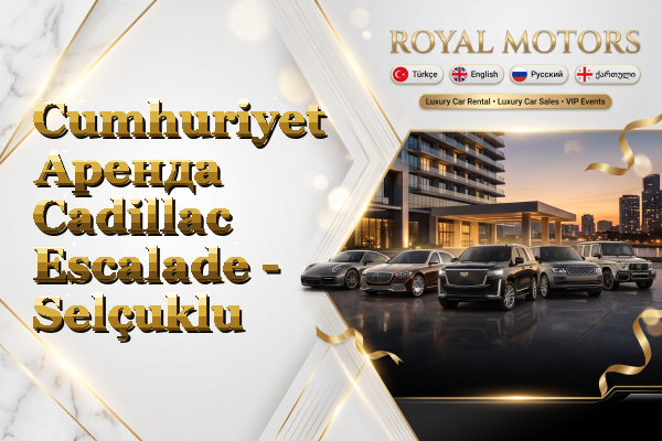 Cumhuriyet Аренда Cadillac Escalade - Selçuklu