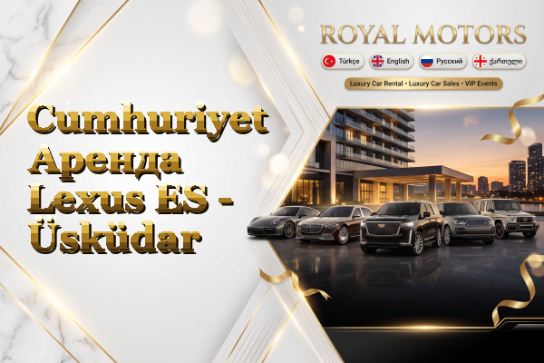 Cumhuriyet Аренда Lexus ES - Üsküdar