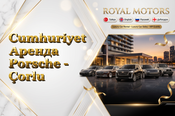 Cumhuriyet Аренда Porsche - Çorlu