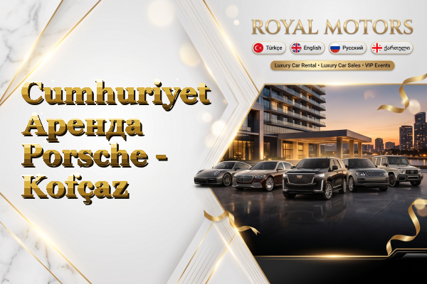 Cumhuriyet Аренда Porsche - Kofçaz