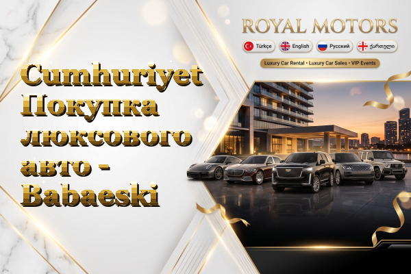 Cumhuriyet Покупка люксового авто - Babaeski