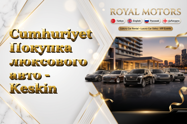 Cumhuriyet Покупка люксового авто - Keskin