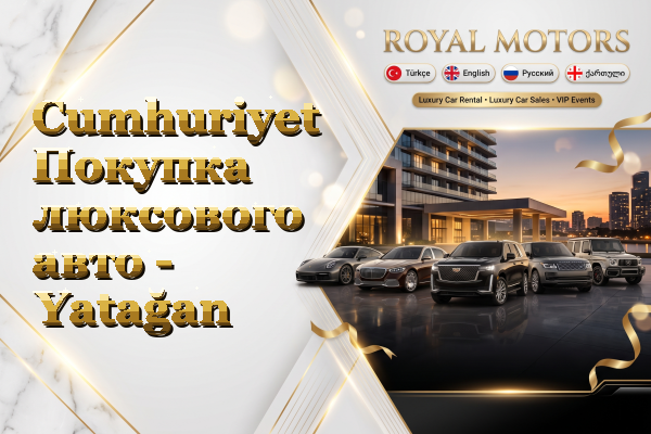 Cumhuriyet Покупка люксового авто - Yatağan