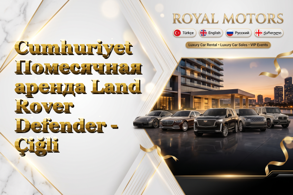Cumhuriyet Помесячная аренда Land Rover Defender - Çiğli