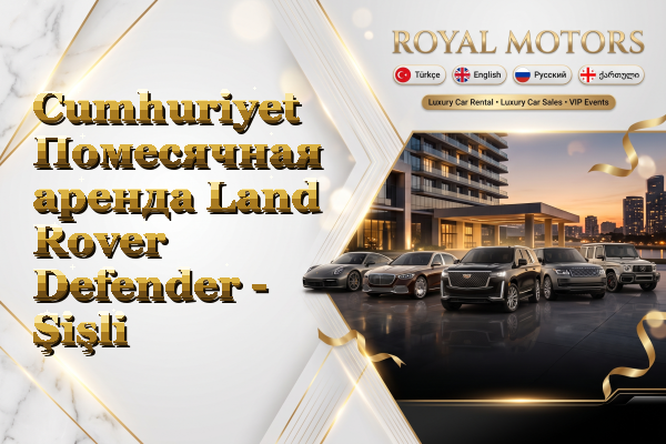 Cumhuriyet Помесячная аренда Land Rover Defender - Şişli
