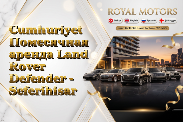 Cumhuriyet Помесячная аренда Land Rover Defender - Seferihisar