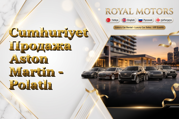Cumhuriyet Продажа Aston Martin - Polatlı