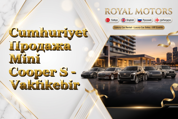 Cumhuriyet Продажа Mini Cooper S - Vakfıkebir