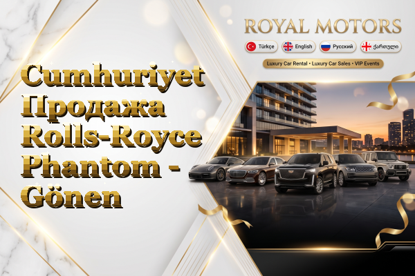Cumhuriyet Продажа Rolls-Royce Phantom - Gönen
