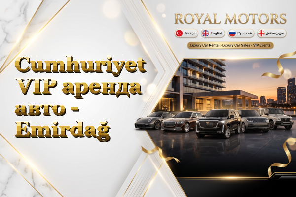 Cumhuriyet VIP аренда авто - Emirdağ