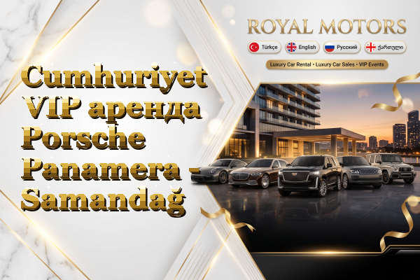 Cumhuriyet VIP аренда Porsche Panamera - Samandağ