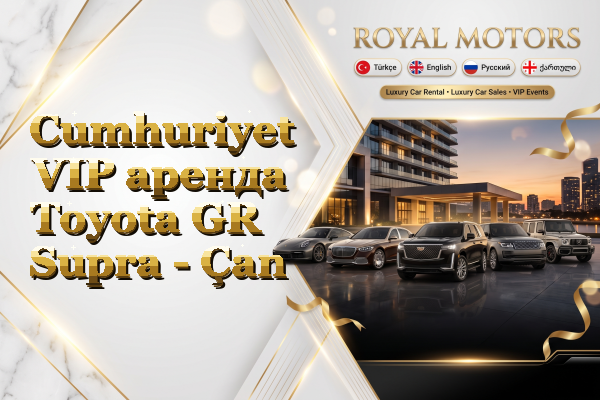 Cumhuriyet VIP аренда Toyota GR Supra - Çan