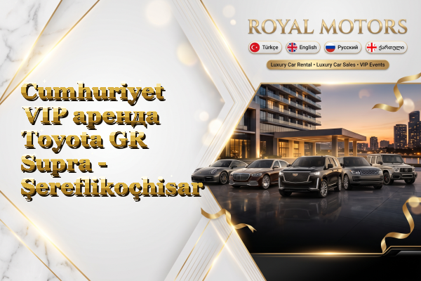 Cumhuriyet VIP аренда Toyota GR Supra - Şereflikoçhisar