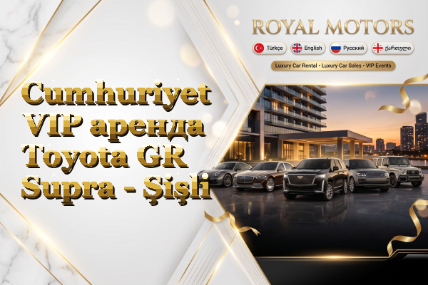 Cumhuriyet VIP аренда Toyota GR Supra - Şişli