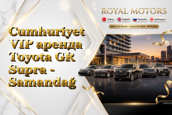 Cumhuriyet VIP аренда Toyota GR Supra - Samandağ
