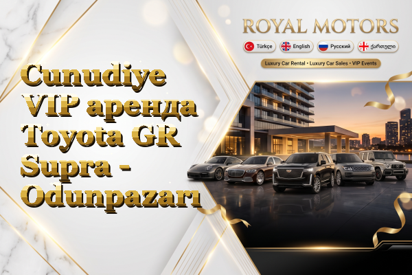 Cunudiye VIP аренда Toyota GR Supra - Odunpazarı