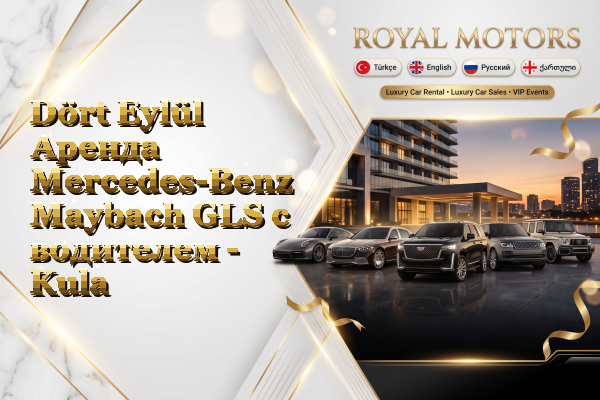 Dört Eylül Аренда Mercedes-Benz Maybach GLS с водителем - Kula